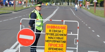 ограничение движения