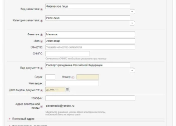 Сделки с недвижимостью