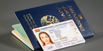 Биометрический паспорт РБ