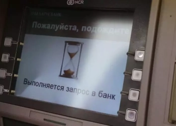 банкомат Беларусбанк
