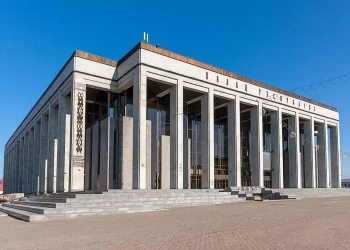 Дворец Республики