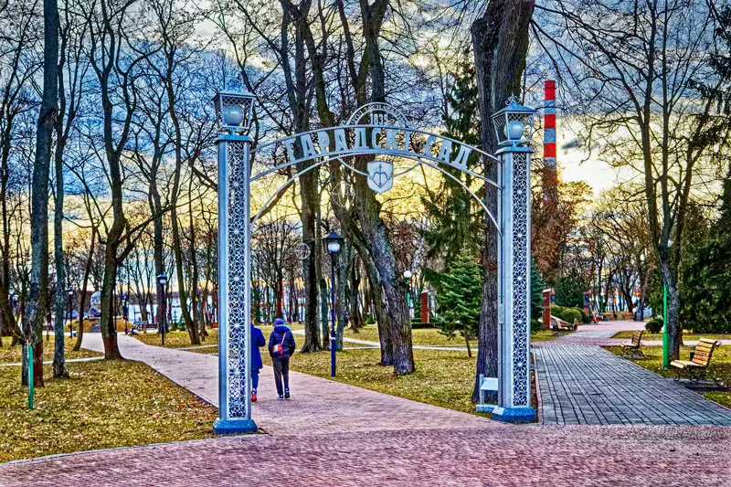 городской сад