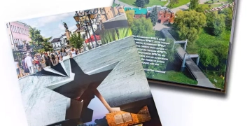 Под стильной суперобложкой – книга о нашем героическом городе