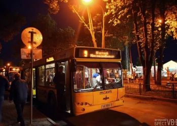 Дополнительные автобусы для болельщиков