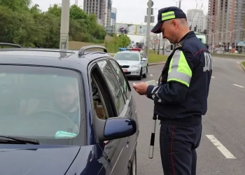 ГАИ инспектор