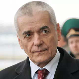 Онищенко Геннадий Григорьевич