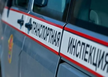 Транспортная инспекция