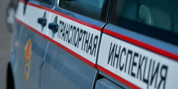 Транспортная инспекция