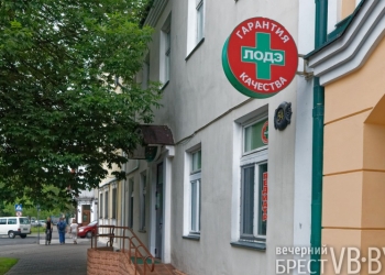 Открытие с «открытой» датой. Когда «Лодэ» начнет принимать пациентов?