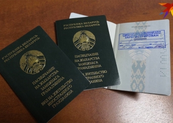 В Беларуси хотят упростить процедуру получения вида на жительство для граждан Литвы, Латвии, Эстонии и Польши