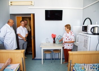 Брестское областное отделение ОО «Белорусский фонд мира» в Брестской ЦГБ обустроило бытовой техникой две палаты для ветеранов войн и труда