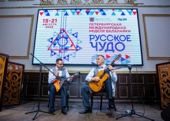 Братья из Бреста покорили публику в Петербурге