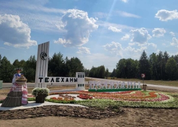 Брестские коммунальники собрали лучшую цветочную композицию к «Дажынкам»