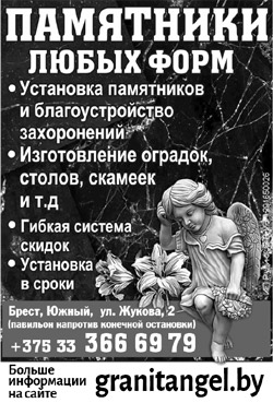 памятники гранит