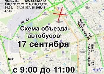 17сен Перекрытие Ленина от моста до Мицкевича