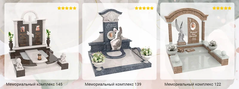 Студия гранита RG