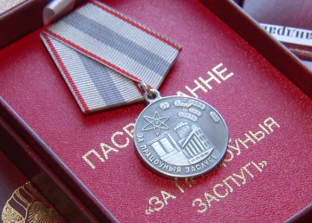 Наградили достойных. Среди них представители Брестчины