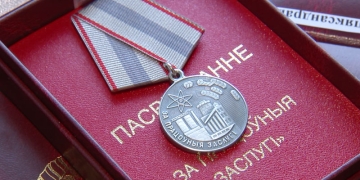 Наградили достойных. Среди них представители Брестчины