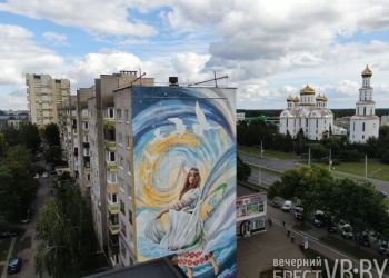 ФОТАФАКТ. Новы мурал з’явіўся ў Брэсце