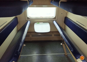 У брестчанина в поезде украли крупную сумму денег