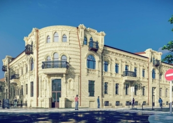 Городская Дума