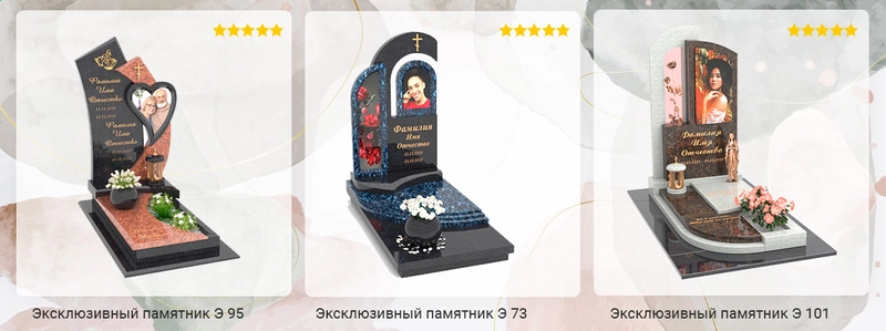 Студия гранита RG