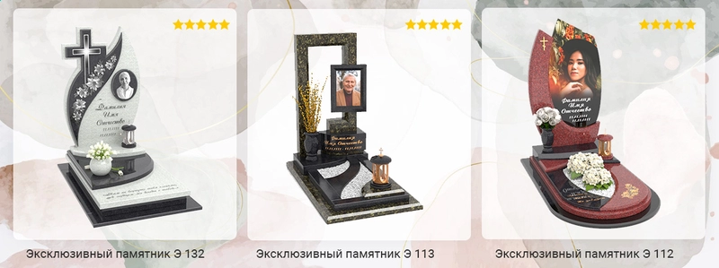 Студия гранита RG