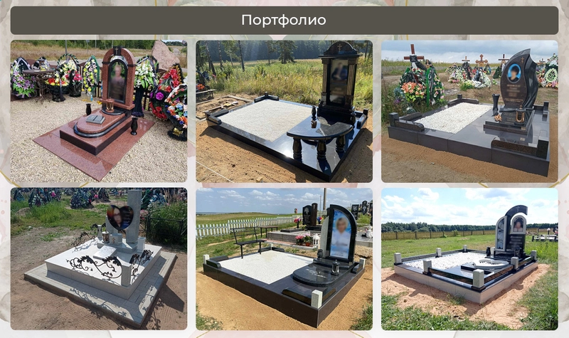 Студия гранита RG