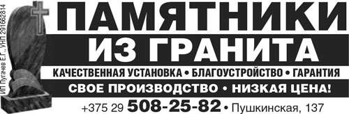 Памятники RG