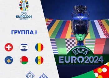 Футбольная сборная Беларуси узнала своих соперников по квалификации на Евро-2024