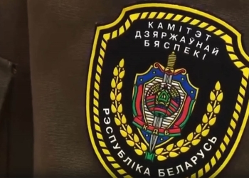 В КГБ опровергли слова Владимира Макея о том, что в Беларуси действует режим контртеррористической операции