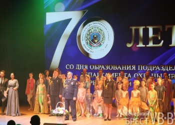 Каждое дежурство – боевое. Департаменту охраны исполняется 70 лет