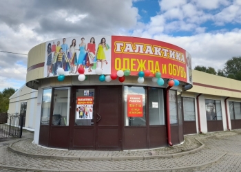 «Галактика» в «Раю». Новый магазин низких цен открылся на строительном рынке в Ковалево