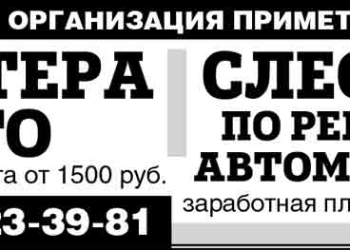 ГазАвтоСервис