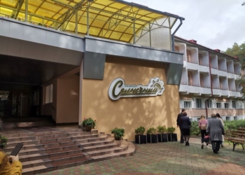 Санаторий "Солнечный"