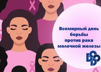 Всемирный день доброты