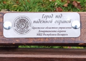 В Городском саду сегодня появились ещё две именные скамейки