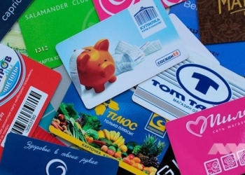 Чья карта бита? Торговля отказывается от дисконтных программ