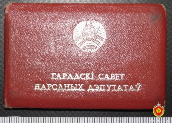 Юный пинчанин козырял удостоверением сотрудника наркоконтроля, пока не попался милиции