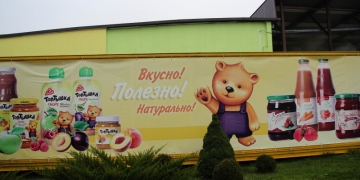 «Топтышкины» лакомства нарасхват! Накануне профессионального праздника попробовали продукцию Малоритского КОСК