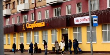 В Бресте теперь есть «Скарбонка» – уютный магазин для выгодных покупок