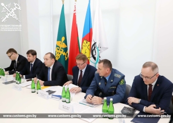 В Бресте обсудили способы повышения эффективности таможенного контроля и ускорения грузовых операций с европейскими товарами
