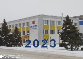 Белоозерскэнергоремонт