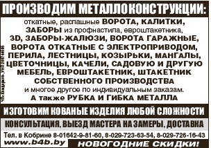 Комдермет