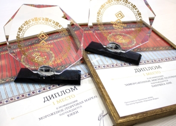 Бремор_Наша марка_