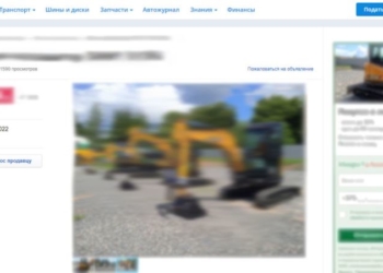 Трое жителей Брестчины попались на удочку интернет-мошенников при покупке сельскохозяйственной техники