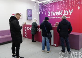 С веком по пути. Пункт выдачи заказов 21vek.by в Бресте – второй по популярности в Беларуси