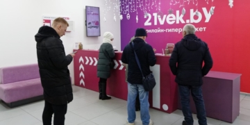 С веком по пути. Пункт выдачи заказов 21vek.by в Бресте – второй по популярности в Беларуси