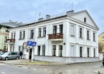 Хотите офис в центре Бреста? Поспешите поторговаться!