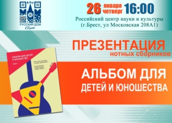 Песни из мультфильмов – на гитаре и балалайке